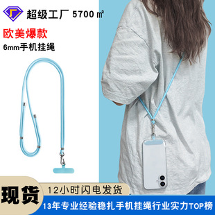 新手机挂绳斜挎可背挂脖吊绳长款手机绳防丢带垫片防摔手机壳挂绳-阿里巴巴