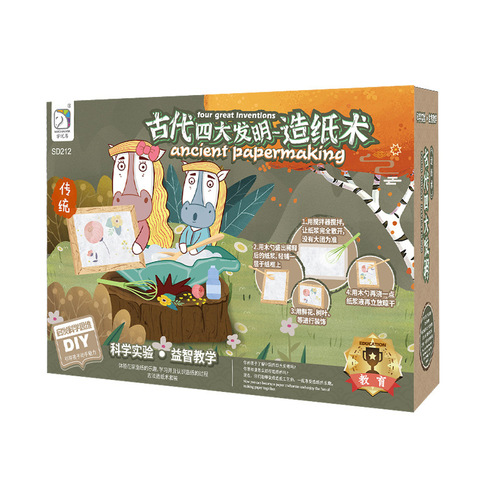 DIY papermaking set scientific experiment toys four ancient inventions interesting creative paintings homemade exclusive photo frame