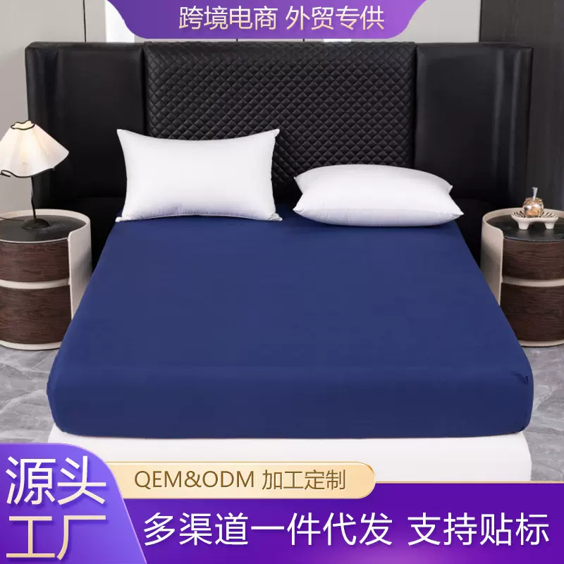 亚马逊跨境外贸床笠单件纯色磨毛欧美可水洗被单床垫套枕套