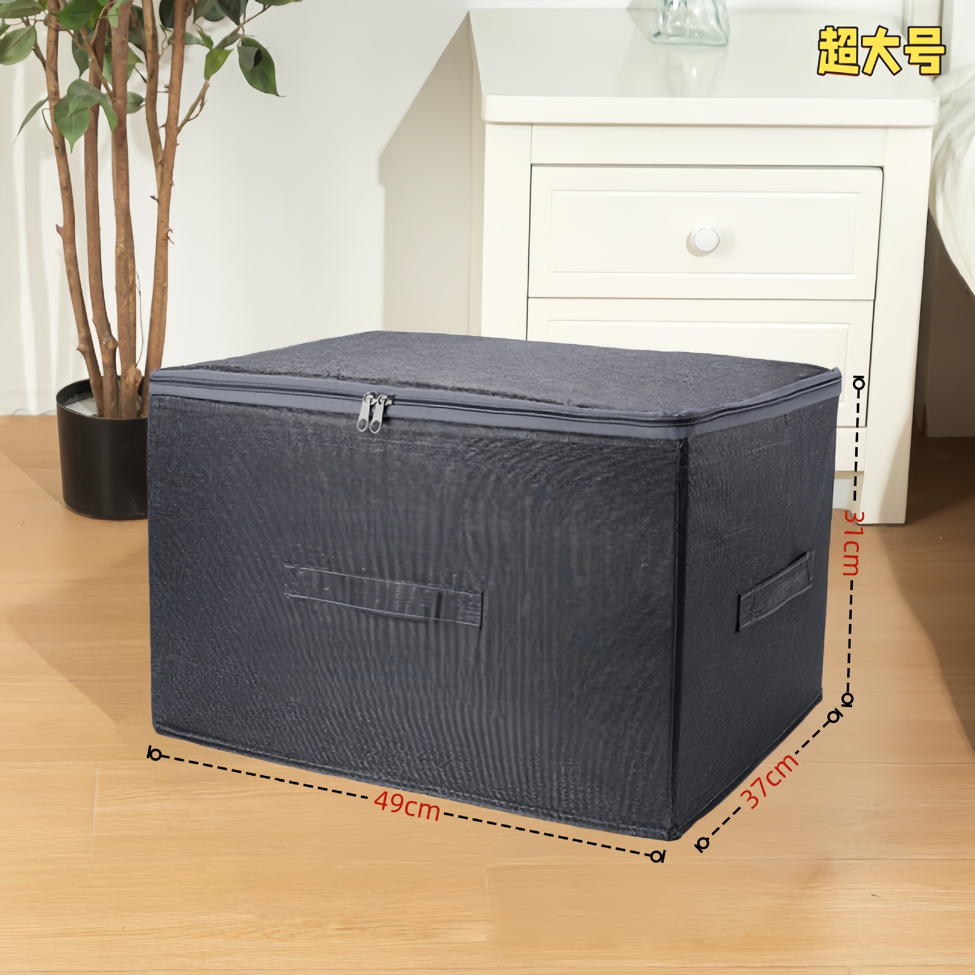 특대 사이즈(49*37*31)