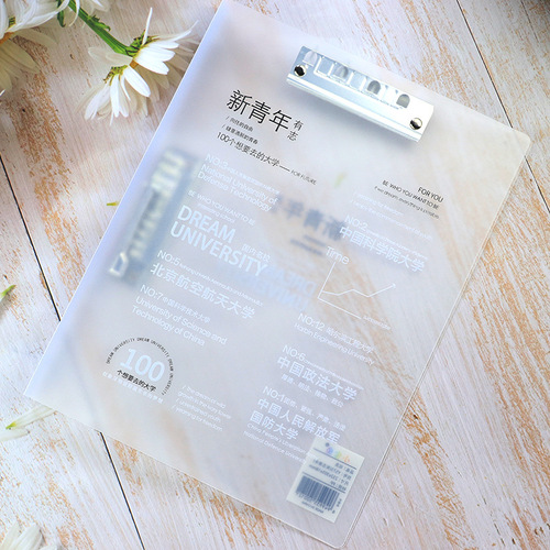 Inspirational text A4 folder student stationery pp test paper storage folder office information folder transparent little red book same style