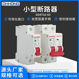 微型断路器;漏电断路器;浪涌保护器