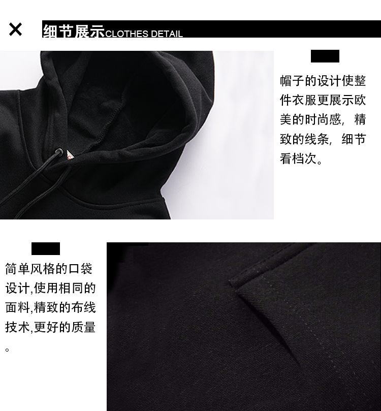 连帽卫衣详情_09.jpg