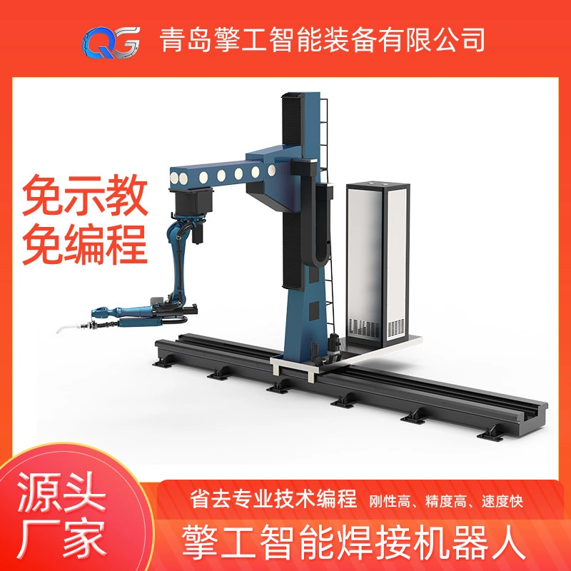 Шестиосевой промышленный сварочный робот-манипулятор для сварки стальных конструкций