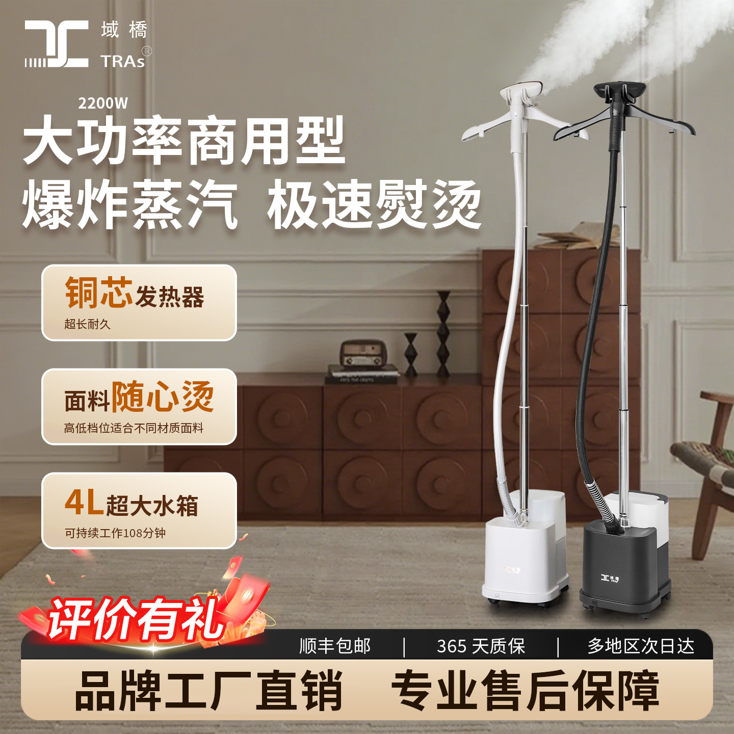 Yueqiao's New Yqcu004 Instant Ironing Machine Large Steam High-Power Handheld Steam Garment Ironing Machine Commercial Household Ironing Machine