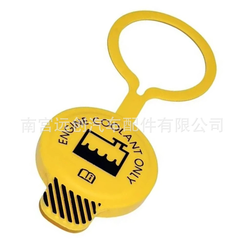 55056382Aa Is Suitable for Jeep Wrangler Water Bottle Cap-Dodge Journey Auxiliary Water Bottle Cap Coolant Cap