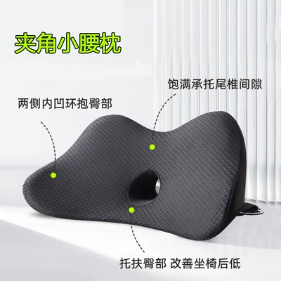 Cushion, Memory Foam Car Seat | Waist support