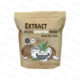 跨境工厂椰子粉现货生酮友好不含麸质椰浆粉Coconut Milk Powder
