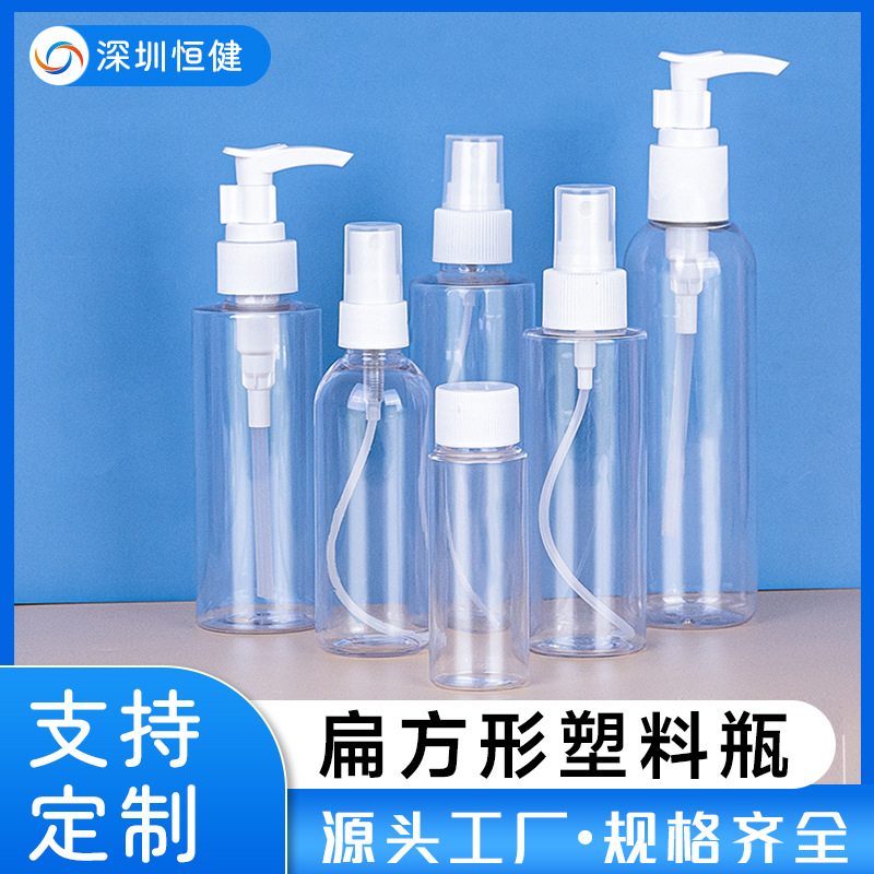 厂家现货PET塑料瓶50-200ml高透明喷雾瓶洗手液消毒水分装瓶防疫