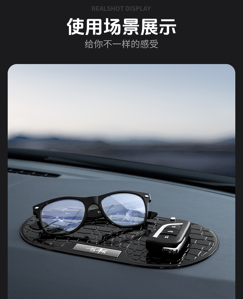 Car PU mobile phone anti-slip mat high temperature resistant strong adsorption instrument panel multifunctional car interior products mat