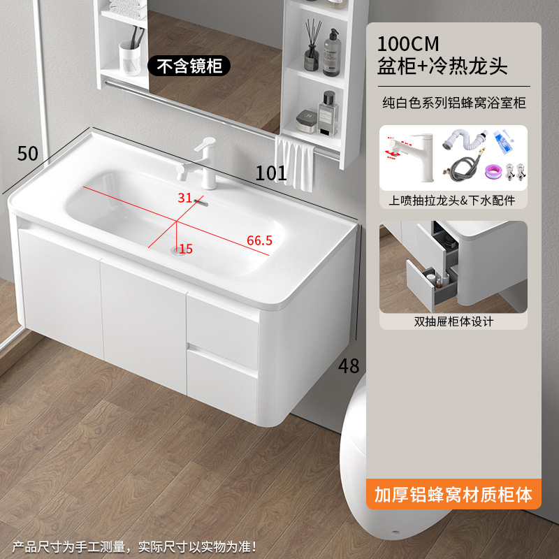 Panal de aluminio engrosada gabinete de baño combinación cerámica cuenca integrada baño cajón mesa de lavado lavabo gabinete