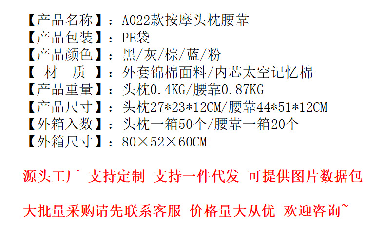 Car Electric Massage Lumbar Adjusting Back Pad Driver Waist Protection Artifact Truck Seat Lumbar Pillow Car Lumbar Pad