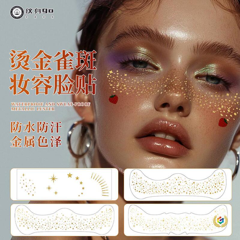 Gold Foil Freckle Stickers, Tattoo Stickers, European and American Style Silver Foil Glitter Stickers, Waterproof and Sweat-Proof Temporary Party Stickers