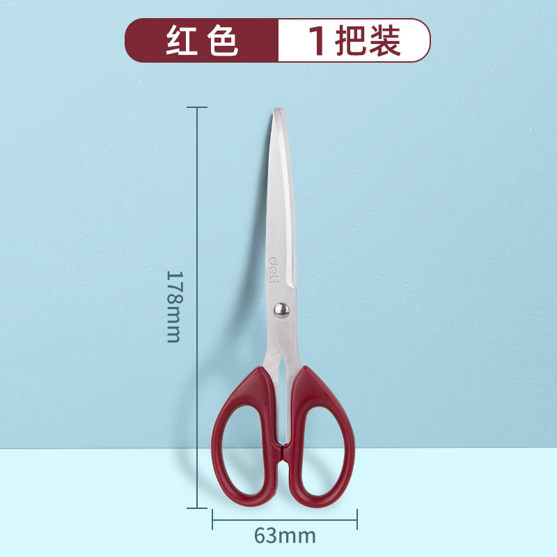 Deli Black Blade Tijeras, tijeras antiadherentes, oficina express, corte de papel grande, estudiante, corte de papel pequeño, corte de arte de acero inoxidable