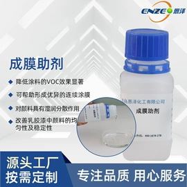 其他涂料助剂;硅丙乳液;涂料增稠剂