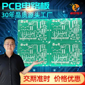 Двусторонняя печатная плата hb Yu PCB, односторонняя огнестойкая печатная плата, печатная плата контроллера, защитная силовая плата