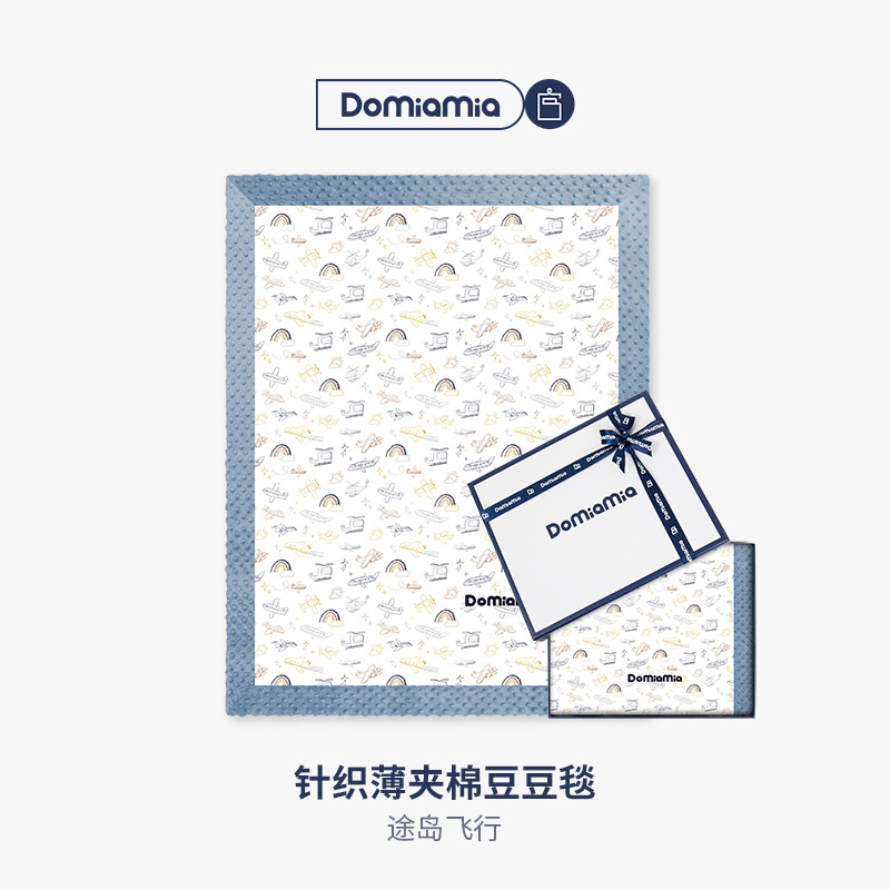 얇은 누빔 담요 - 투섬 플라이트 (추천 온도 15-20℃)℃）