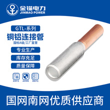 ���^�S��ֱ�lGTL10-500�~�X�ܼӺ����A��/�~�X�Ӿ������~�Xͨ��