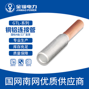 ���^�S��ֱ�lGTL10-500�~�X�ܼӺ����A��/�~�X�Ӿ������~�Xͨ��