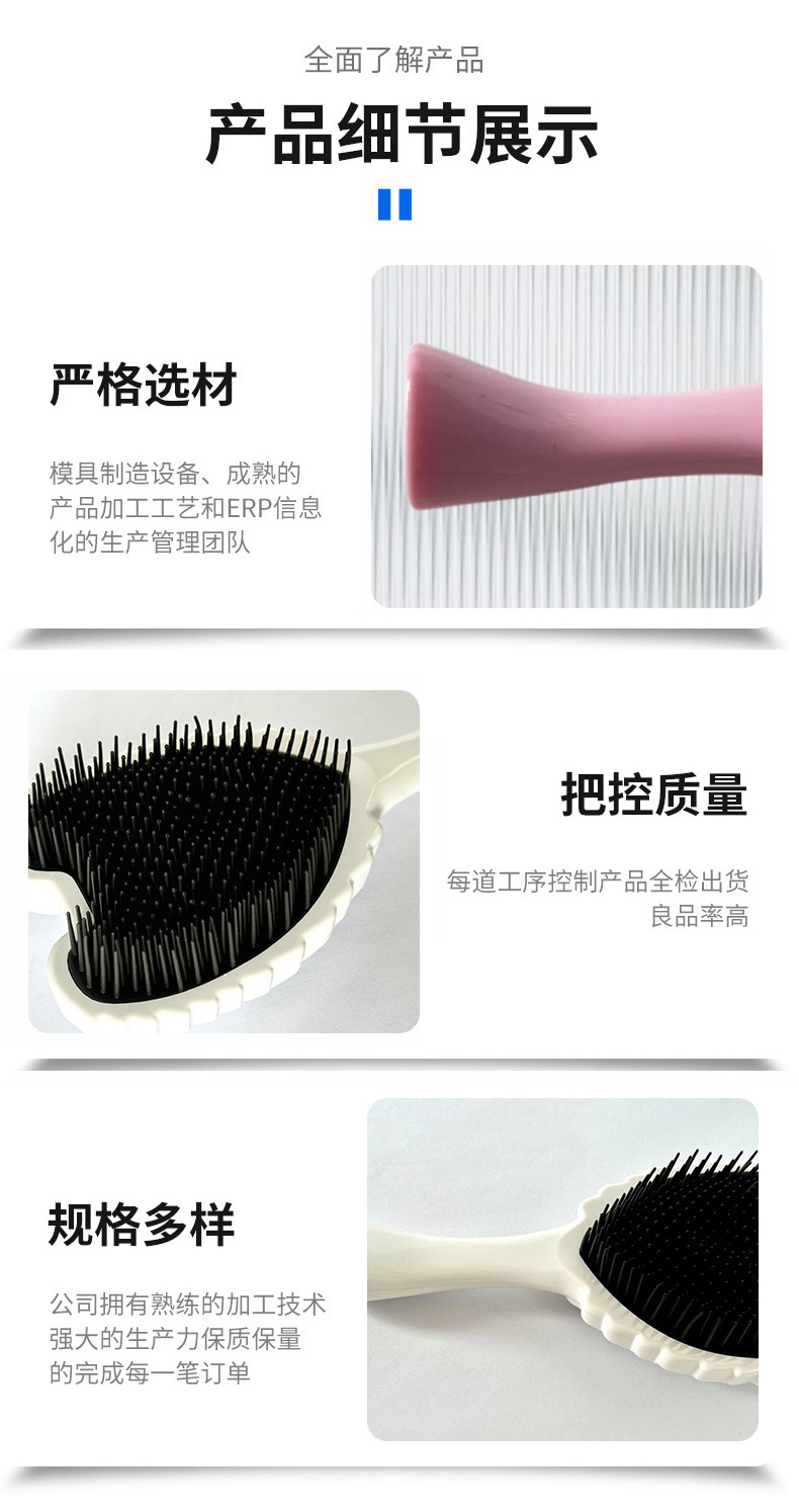 Plastic Mold Plastic Shell Injection Mold Hairdressing Comb Injection Molding Processing Plastic Shell Mold Processing