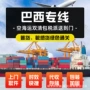 圣保罗巴西跨境门