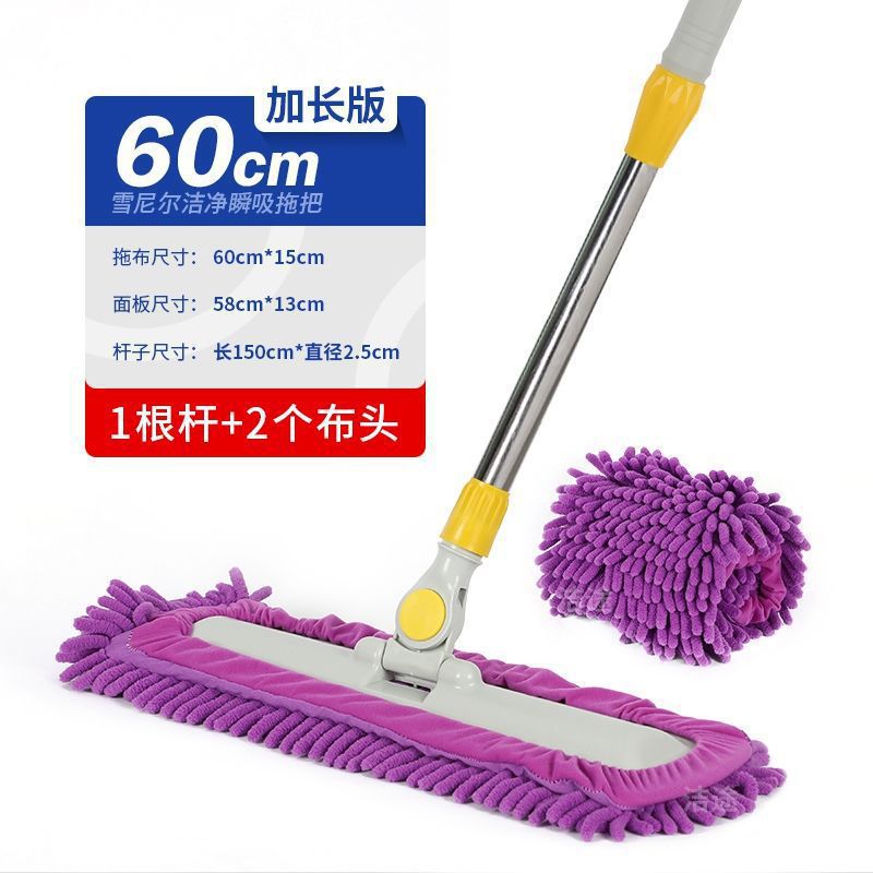 60 셔닐 150CM 원샷 투 천 퍼플