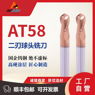 AT58�������^㊵� �u䓸�Ӳ����ĥ�ǘ˔��؏S�����l���ߺϽ�㊵�