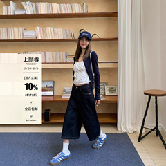 宋正恩深蓝色宽松牛仔裤女七分裤2025夏季新款美式显瘦时尚直筒裤