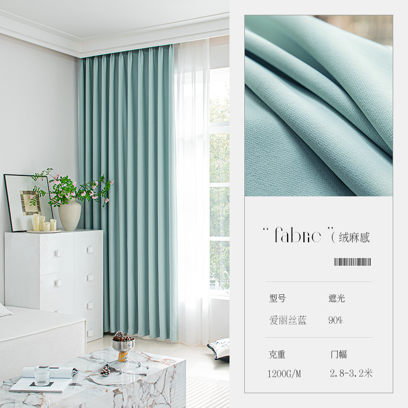 Nuevo algodón barato tela de cortina de sombra de lino Shaoxing Keqiao ingeniería de alquiler de viviendas sin perforación cortina productos terminados