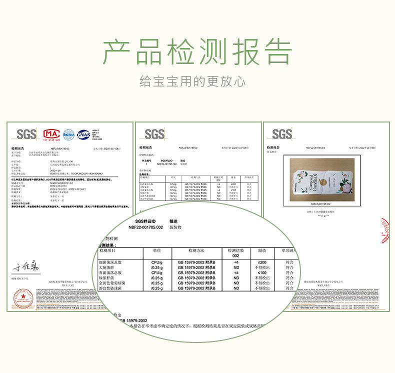 山茶油纸尿裤.jpg