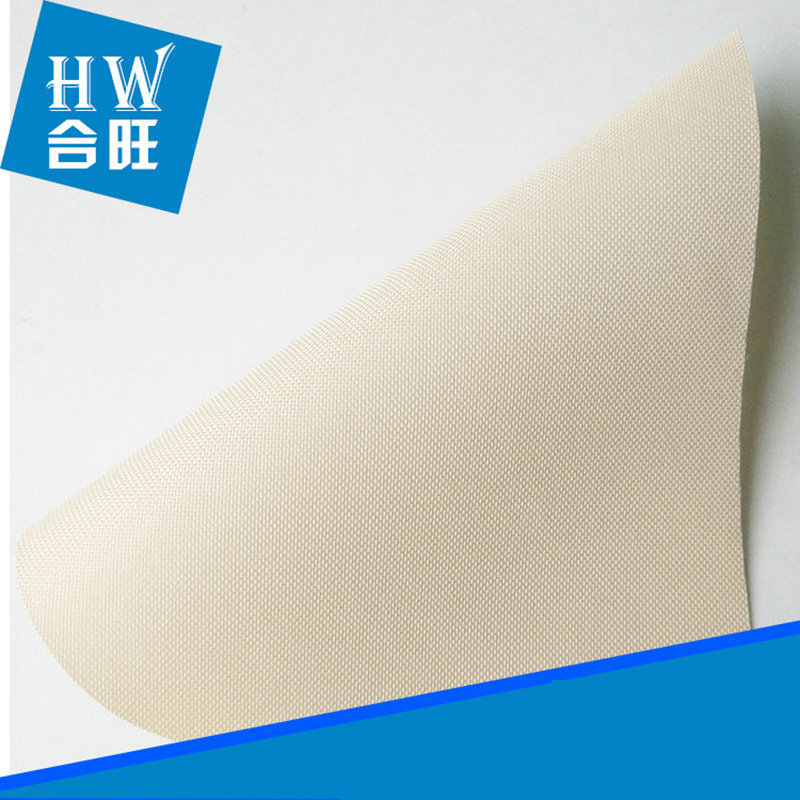 牛津布 牛津革 600D6*6平纹PVC米色 米白 米黄 宠物用品 书包手袋