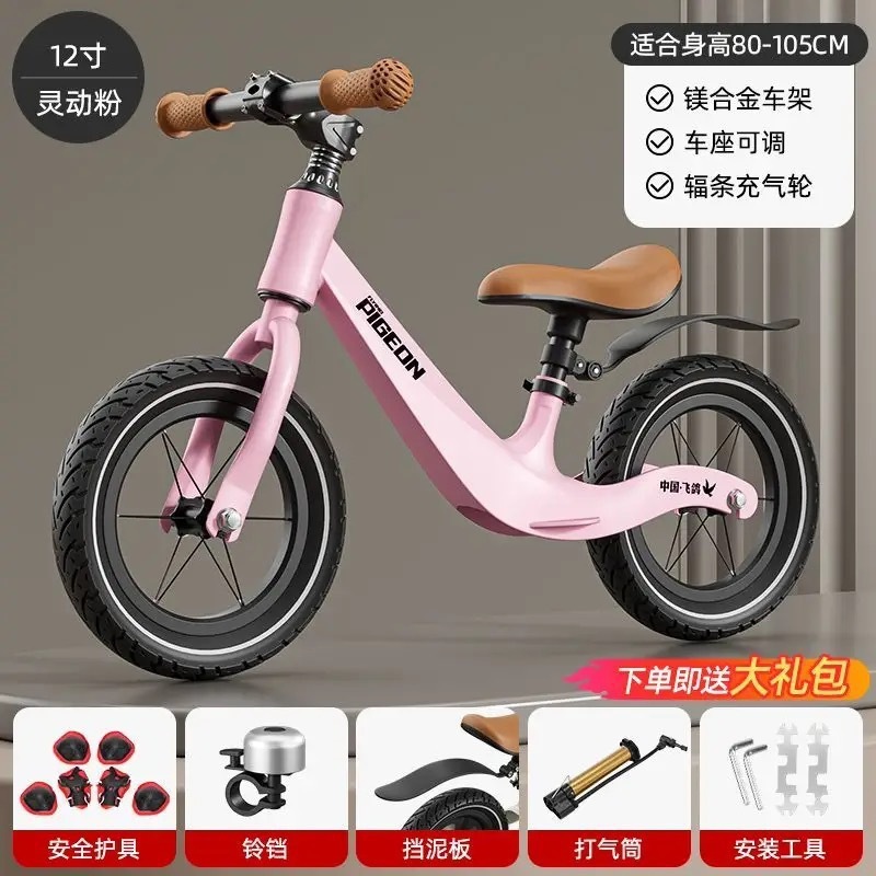 飛鳩児童バランス車 -- 歳無足二合一滑車入門赤ちゃん学歩車滑車|undefined
