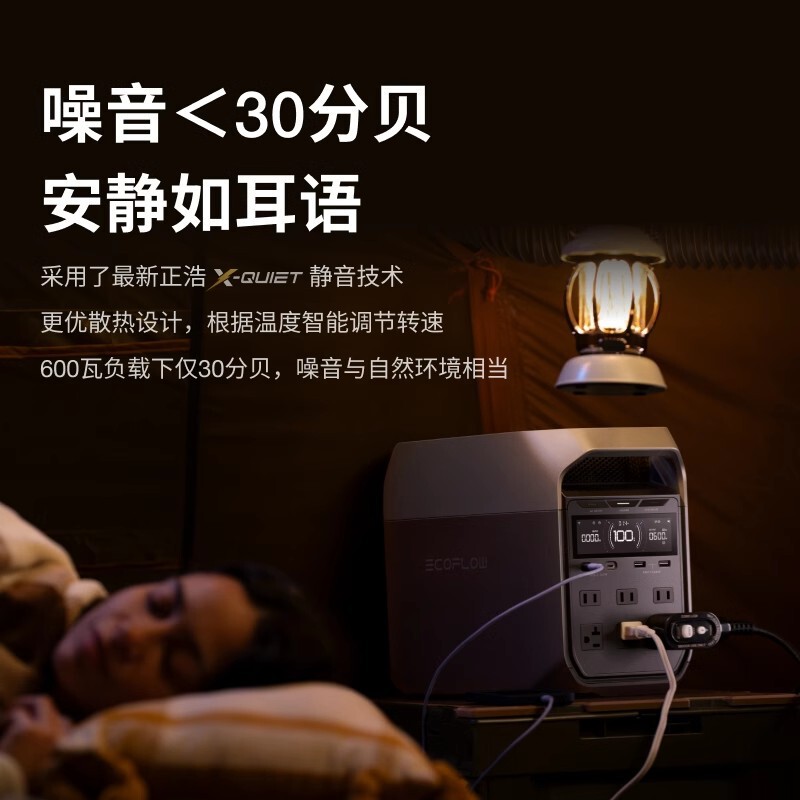 正浩エコフロー徳デルタ3移動屋外電源キャンプ緊急安全携帯充電コンセント付き|undefined