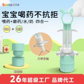 奶瓶;牙胶;喂养餐具