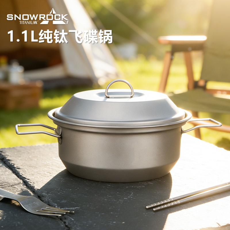 Snow Rock Pure Titanium 1.1-Liter Double-Handle Ufo Pot Camping Outdoor Portable Small Soup Pot Cookware Lightweight Pot