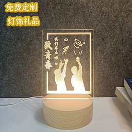 小夜灯;商务礼品套装;创意夜灯