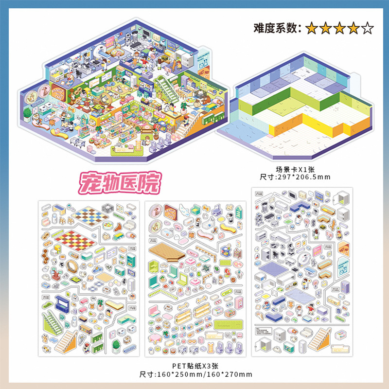 Calcomanías Decorativas de Paisajismo de PVC Impreso para Escenas en Miniatura