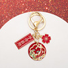 New Chinese style koi keychain blessing and pendant student gifts will be available in the future