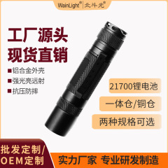 在庫あり卸売好光景CNCアルミニウム合金LED一体型ハウジング加工21700懐中電灯ハウジング