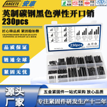 �羳 230/370pcsӢ��̼䓺�ɫ�����_���Nֱ���r�׏���䓾����N��