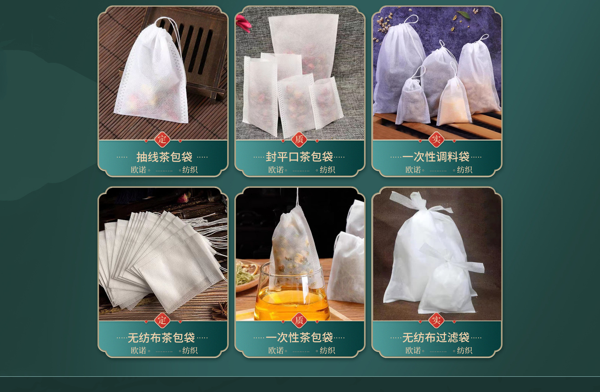 博野县欧诺纺织品厂首页_06