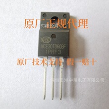 NCE30TD60BF TO-220F-3��Ч��������ԭ�b��Ʒ 600V60A IGBTģ�K