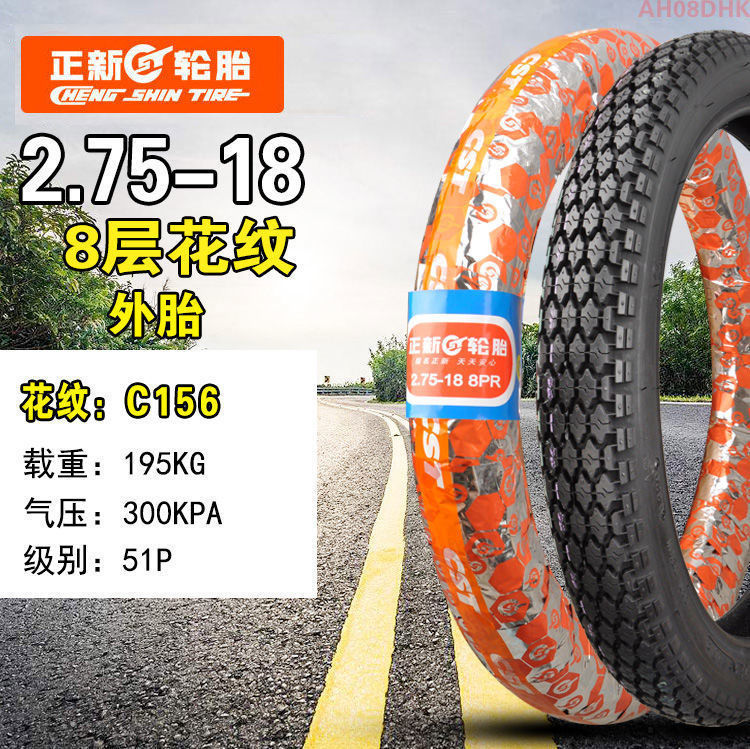 Zhengxin tire 2.75-18 motorcycle front tire rear tire inner tube Xiamen off-road tire 275-18-inch 8-layer