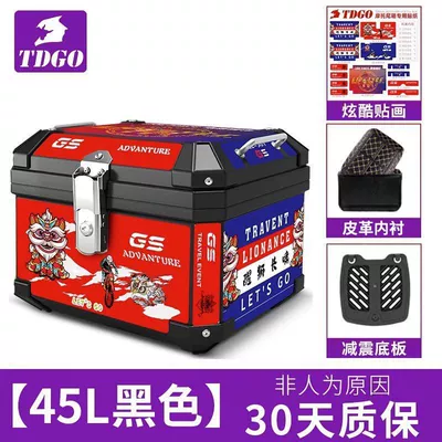 Motorcycle trunk, Motorcycle Tail Box Large - 45l-lion-awakening-sticker-golden-ratio-base-lining-installation-accessories-medium-recommended