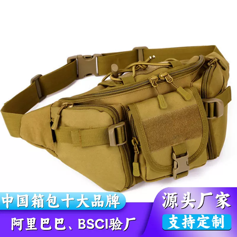 BSCI工厂户外男运动腰包军迷战术胸包防水挎包旅游骑行户外潮品