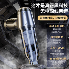 车载无线吸尘器多功能强力吹吸家用小型抽气手持式大功率吹尘器