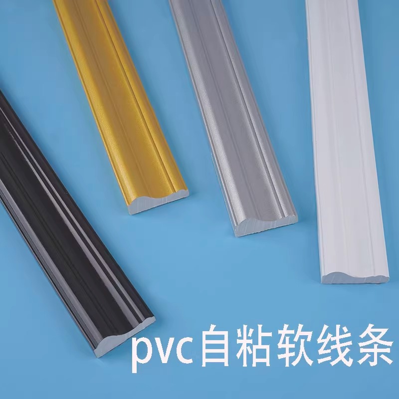 欧式pvc线条背景墙边框线装饰线条石膏线造型天花吊顶家具pu角花