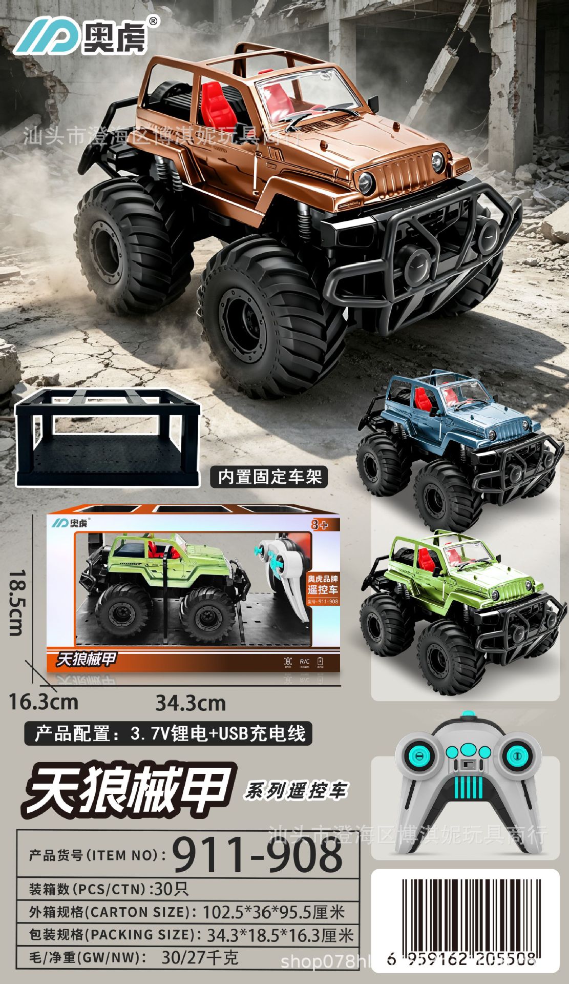 Cuatro vías de control remoto inalámbrico todoterreno escalada modelo de coche de carreras juguetes para niños grandes regalos de la agencia