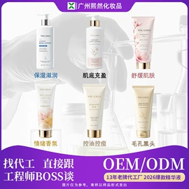 液态精华;面霜;洁面产品