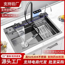 �L�~ˮ�������ˮ��β�ϴ���304���P䓏N��ϴ����һ�wϴ�˳�